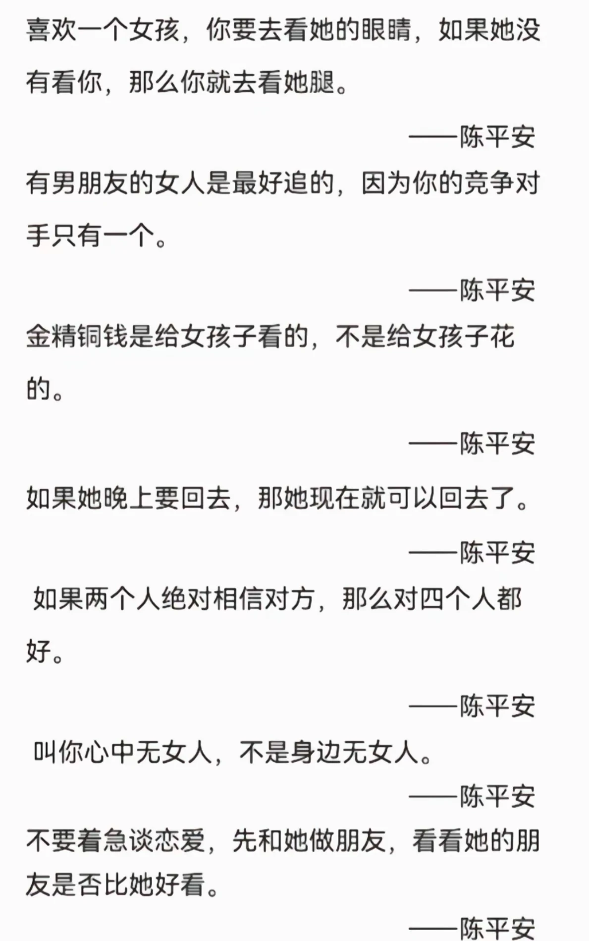 9cead165a6054976be55ba6a9363e7d4_tplv-p14lwwcsbr-7.webp