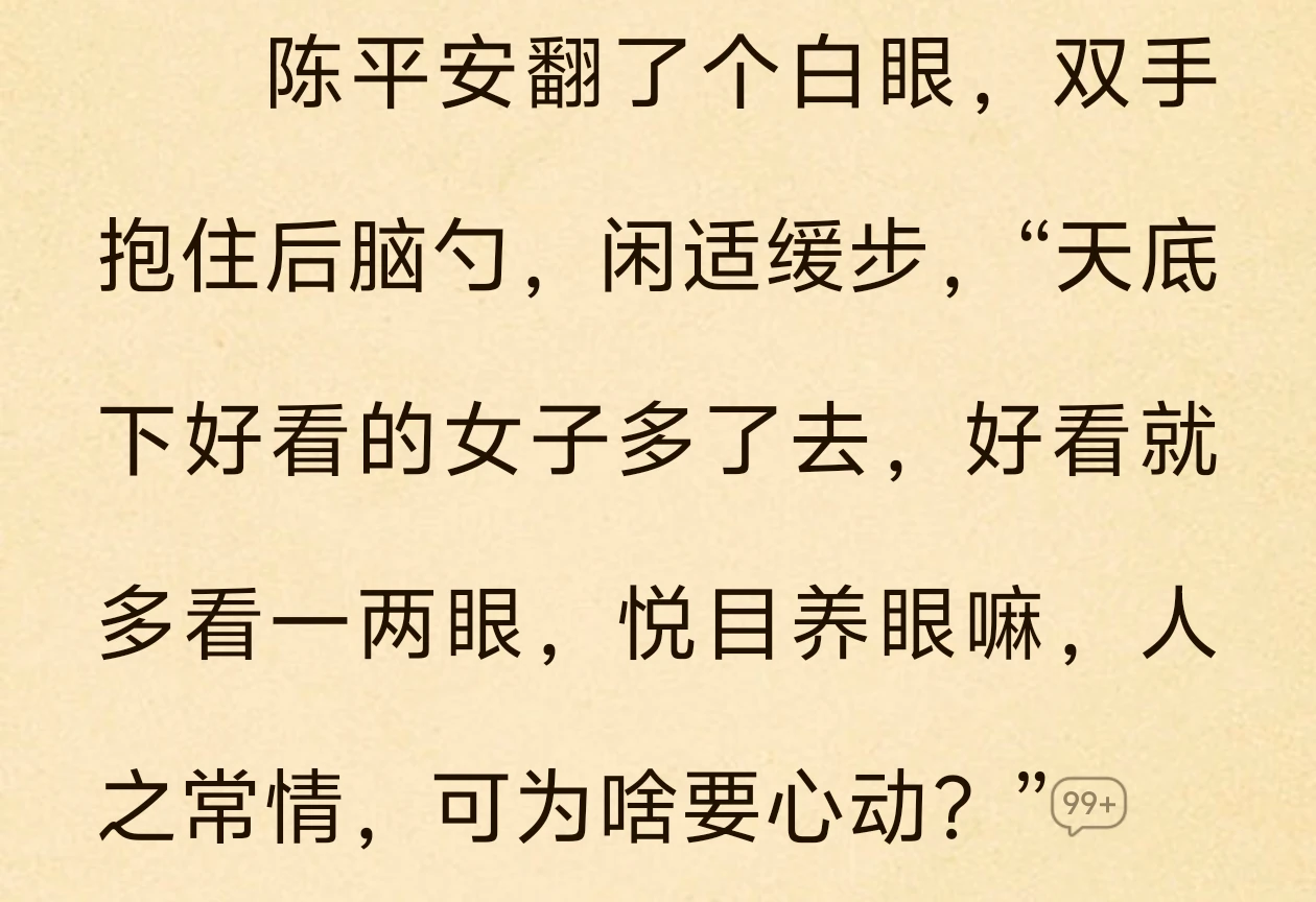 438a4ce743d7477a99b5e476225844be_tplv-p14lwwcsbr-7.webp