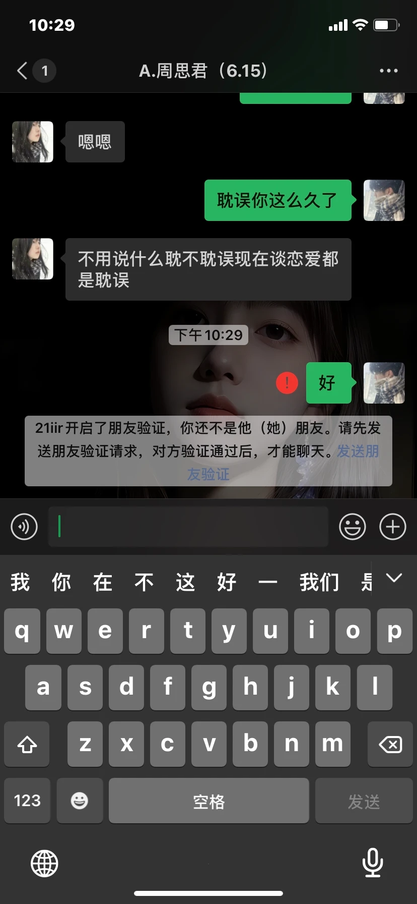 50e6b1bc211a49bf82c4ebad45d8c230_tplv-p14lwwcsbr-7.webp